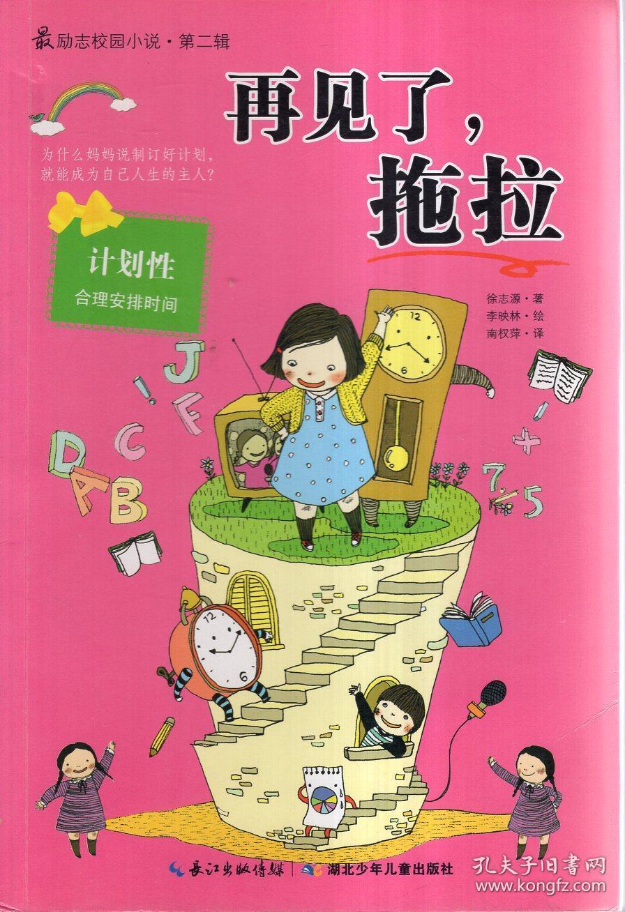 探索知识星球平台,加入小城市做什么比较赚钱星球,拓展你的知识视野!